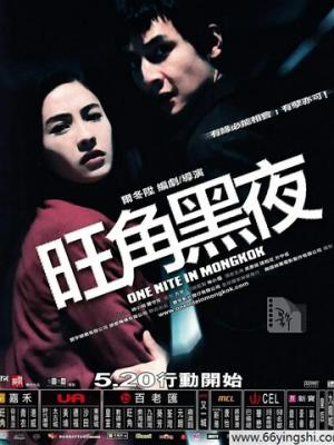 追光者